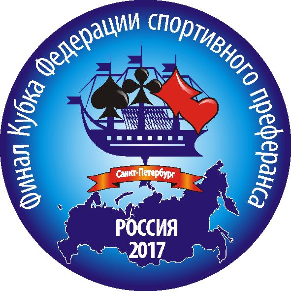 Федерация спортивного преферанса